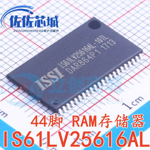 贴片 IS61LV25616AL-10TL 10TLI IS62WV51216BLL-55TLI RAM存储器