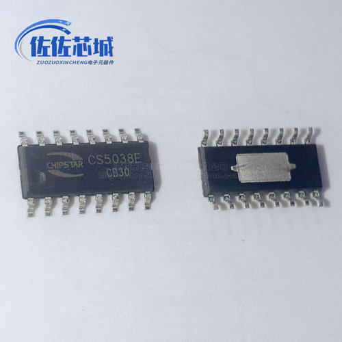 原装现货CS5038E贴片ESOP16