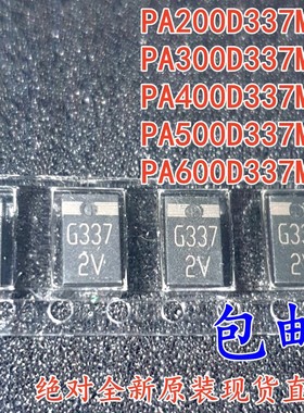 现货 PA500D337M0D PA600D337M0D PA200D PA300D PA400D G337 2V