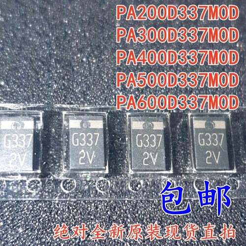 现货 PA500D337M0D PA600D337M0D PA200D PA300D PA400D G337 2V