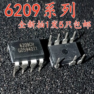 CRE6209 CRE62539D CRE6359DSS CRE6359DGS CRE68599DGS CRE6359D