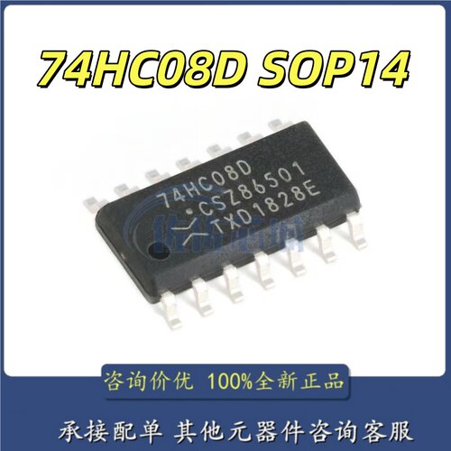 原装正品 74HC08D,653 SOIC-14 四路2输入与门 贴片逻辑芯片
