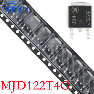 MJD122T4GTO-252达林顿晶体管