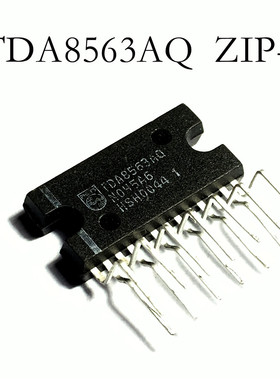 全新正品TDA8563AQ TDA8563Q ZIP13 飞利浦 汽车音频功放电路芯片