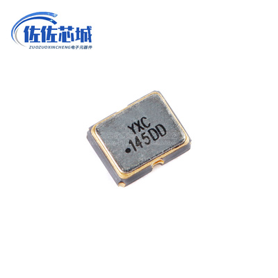 全新 2520贴片有源晶振 8MHz ±20ppm 1.8V~3.3V OT25208MJBA4SL