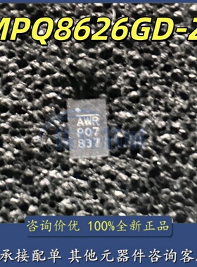 MPQ8626GD-Z 贴片QFN14 全新原装 开关稳压器 丝印AWR MP8626GD
