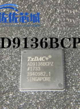 全新原装 AD9136BCPZ 贴片LFCSP-88 ADI亚德诺 数模转换器芯片