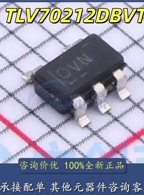 进口全新原装 TLV70212DBVT SOT23-5 丝印QVN 线性稳压器(LDO)