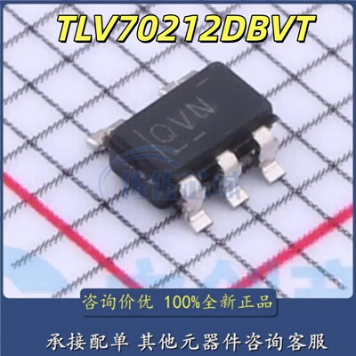 进口全新原装 TLV70212DBVT SOT23-5 丝印QVN 线性稳压器(LDO)