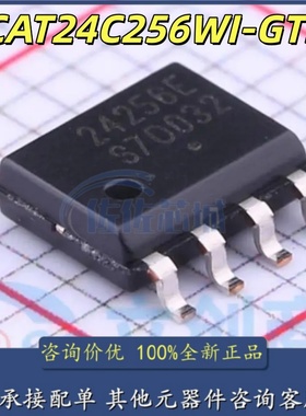 原装CAT24C256WI-GT3 24256E 丝印24256E贴片SOP-8脚存储器芯片IC