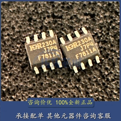 全新原装 IRF7811A IRF7811ATRPBF F7811A SOP-8 电源管理芯片