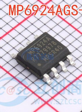 全新原装进口MP6924AGS-Z MP6924A MP6924 开关稳压芯片SOP8 现货