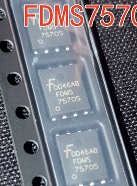 全新原装 FDMS7570S/FDMS7572S/FDMS7578 进口现货