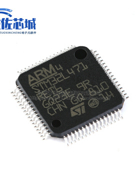 原装正品 STM32L471RET6 LQFP-64 ARM Cortex-M4 32位微控制器MCU