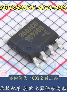 原装正品 MLX90360LDC-ACD-000-RE/ 360ACD 角度位置传感器芯片IC