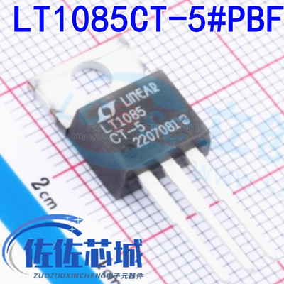 LT1085CT-5#PBF LT1085CT#PBF LT1085CT-12#PBF 3.6#PBF 3.3#PBF
