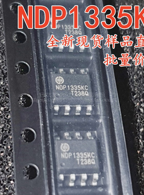 芯潭微 NDP1335KC 3.1A 32V高效同步降压直流/直流转换器 NDP1335