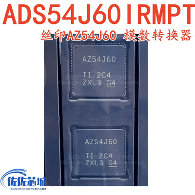 原装 ADS54J60IRMPT ADS54J60IRMP 丝印AZ54J60 VQFN72模数转换器