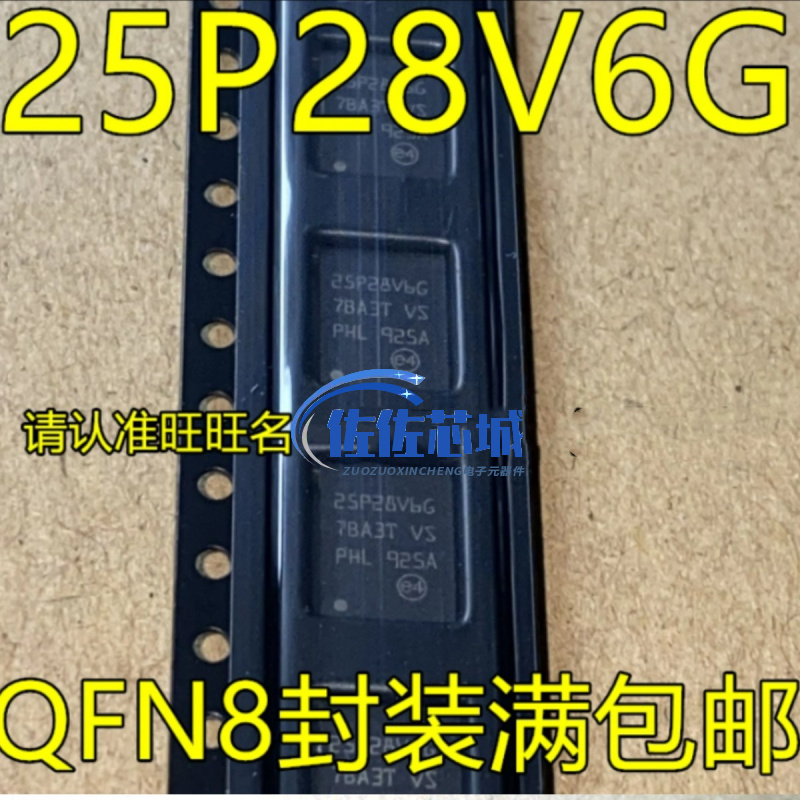 25P80V6G M25P128-VME6TGB 25P28V6G M45PE80-VMP6TG 45PE80VG