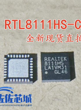 全新原装 RTL8111HS-CG RTL8111HS RTL8019AS-LF RTL8019AS IC