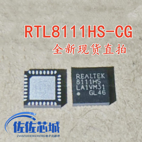 全新原装 RTL8111HS-CG RTL8111HS RTL8019AS-LF RTL8019AS IC