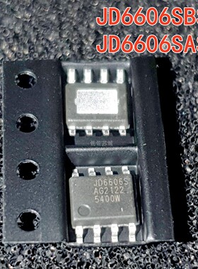 JD6606SBSP JD6606SASP SOP8 20W USB电源传输3.0协议控制器IC