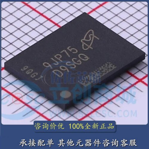 MT41K512M8DA-107:P 丝印 D9SGQ DDR3芯片4Gb 内存全新原装