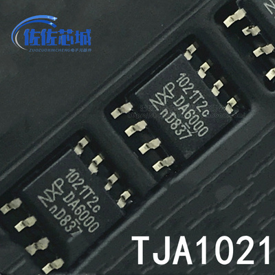 全新正品 TJA1021原装 TJA1021T2c CAN通迅芯片SOP8 贴片 1021T2c
