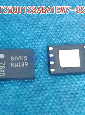 全新原装 MT25QU128ABA1EW7-0SIT WPDFN-8 丝印RW139 储存器芯片