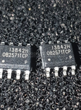 全新原装 OB2571TCP OB2571 OB2571TCPA 贴片 SOP-8 液晶管理IC
