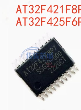 全新原装 AT32F425F6P7 AT32F421F8P7 32F421F8P7 贴片TSSOP20