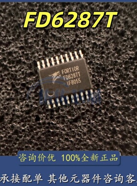 全新原装进口 FD6287 FD6287T 贴片TSSOP20 250V三相栅极驱动器