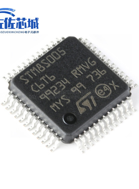 原装正品 STM8S005C6T6 LQFP-48 16MHz/32KB闪存/8位微控制器-MCU