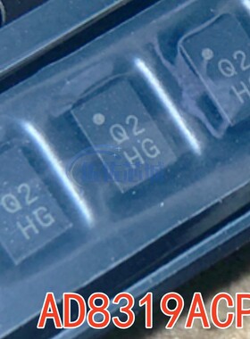 原装现货 AD8319ACPZ-R7 AD8319ACPZ LFCSP-8 丝印Q2 HG接口芯片