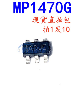 全新原装 MP1470GJ-LF-Z IADJE 1ADJD 液晶电源6脚管理芯 包邮