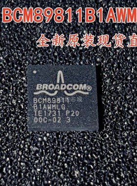 全新原装BCM89811B1AWMLG 丝印BCM89811 封装QFN-32汽车电脑板IC