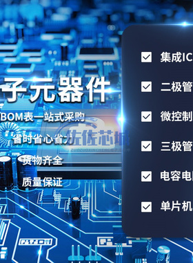 ISL9120IIAZ-TS2378 原装进口 BGA INTERSIL