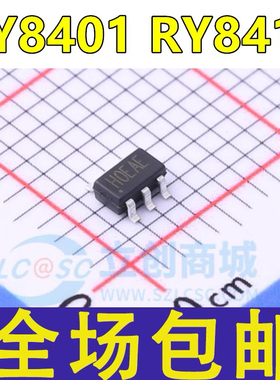 全新原装 RY8401 RY8411 SOT23-6 同步降压稳压器芯片IC 蕊源