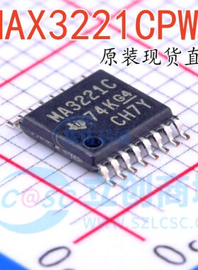 原装进口 MA3221C MAX3221CPW MAX3221CPWR 贴片TSSOP16 驱动IC