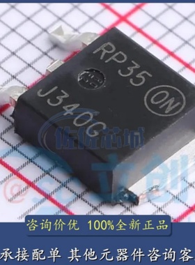 原装 J340G MJD340T4G MJD340G TO-252封装 0.5A300V 晶体三极管