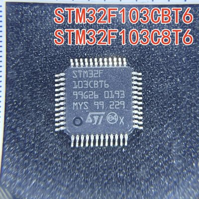 原装进口正品STM32F103CBT6 C8T6 LQFP-48 ARM 32位微控制器-MCU