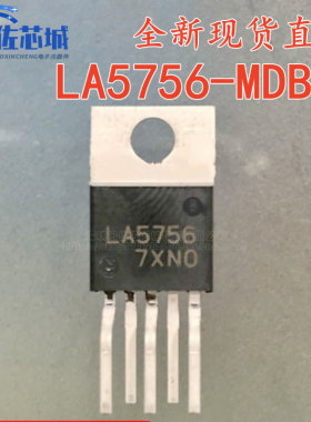 全新原装现货 LA5756-MDB-E LA5756 TO-220-5封装 现货直拍