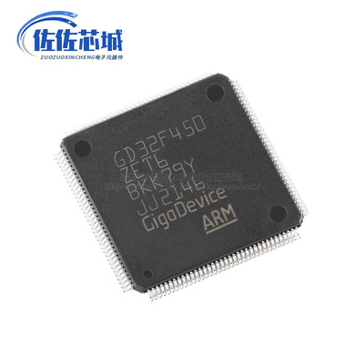 原装GD32F450ZET6 LQFP-144 ARM Cortex-M4 32位微控制器-MCU芯片
