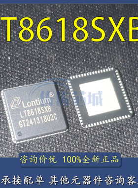 全新原装 LT8618SXB 封装QFN64 低功率HDMI发射机 正品IC电子器件