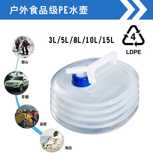 户外车载水桶水袋是车载