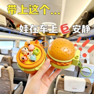 【带娃出行神器】创意小汉堡磁力钓鱼盘高铁玩具旅游坐车打发时间