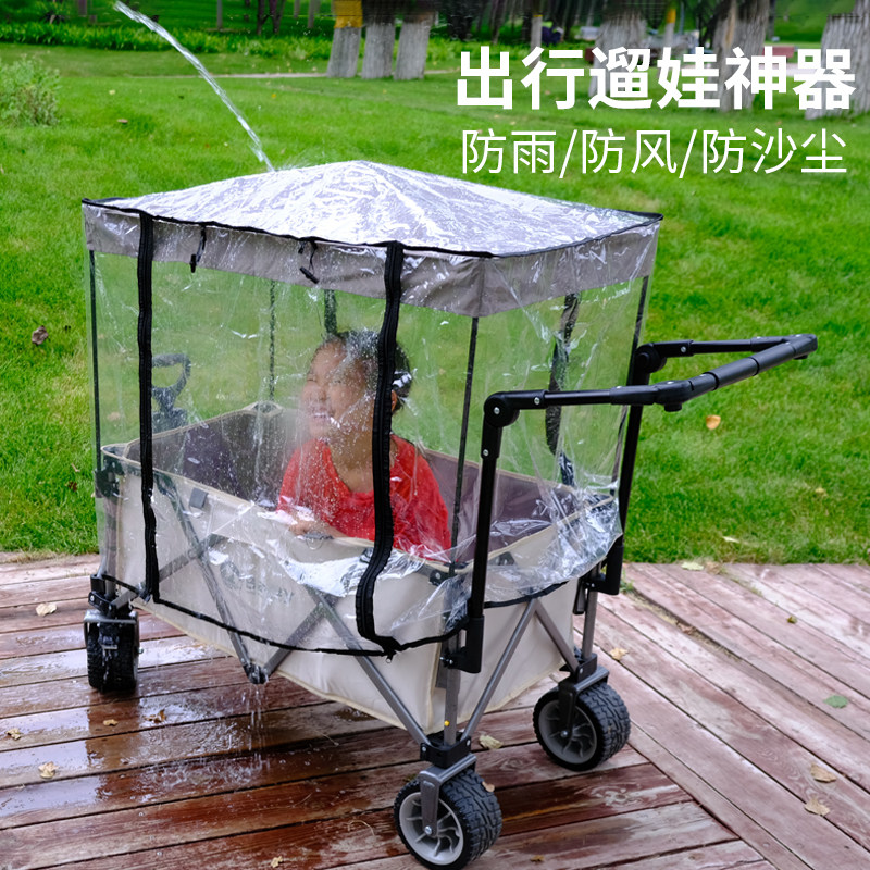 户外营地车露营车保温棚防雨棚雨罩顶棚遮阳棚防晒蓬野营蚊帐防水