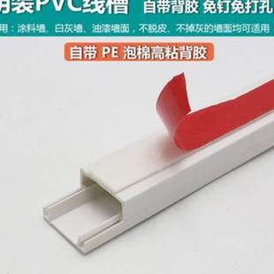 阻燃墙面走线槽明线走线Z槽品 厂促厂促8040线槽10050方形PVC明装