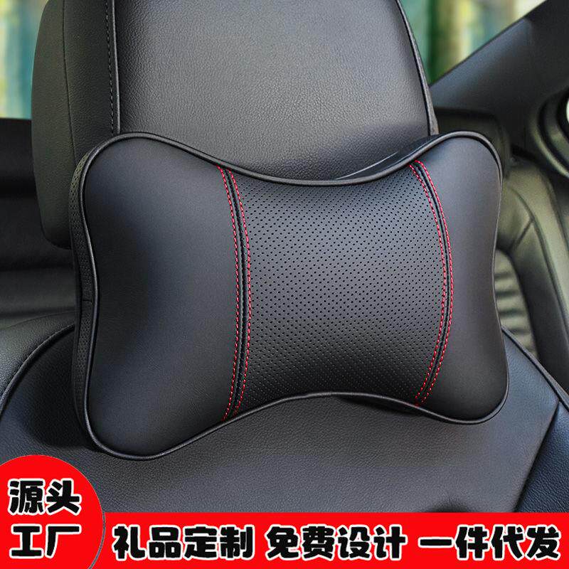 汽车头枕车用驾驶座椅颈椎护颈枕头车内车载颈部脖子靠枕车上抱枕