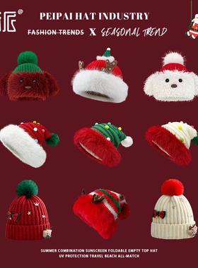 圣诞节可爱毛绒帽子女冬季防寒保暖护耳帽喜庆红色帽子学生针织帽